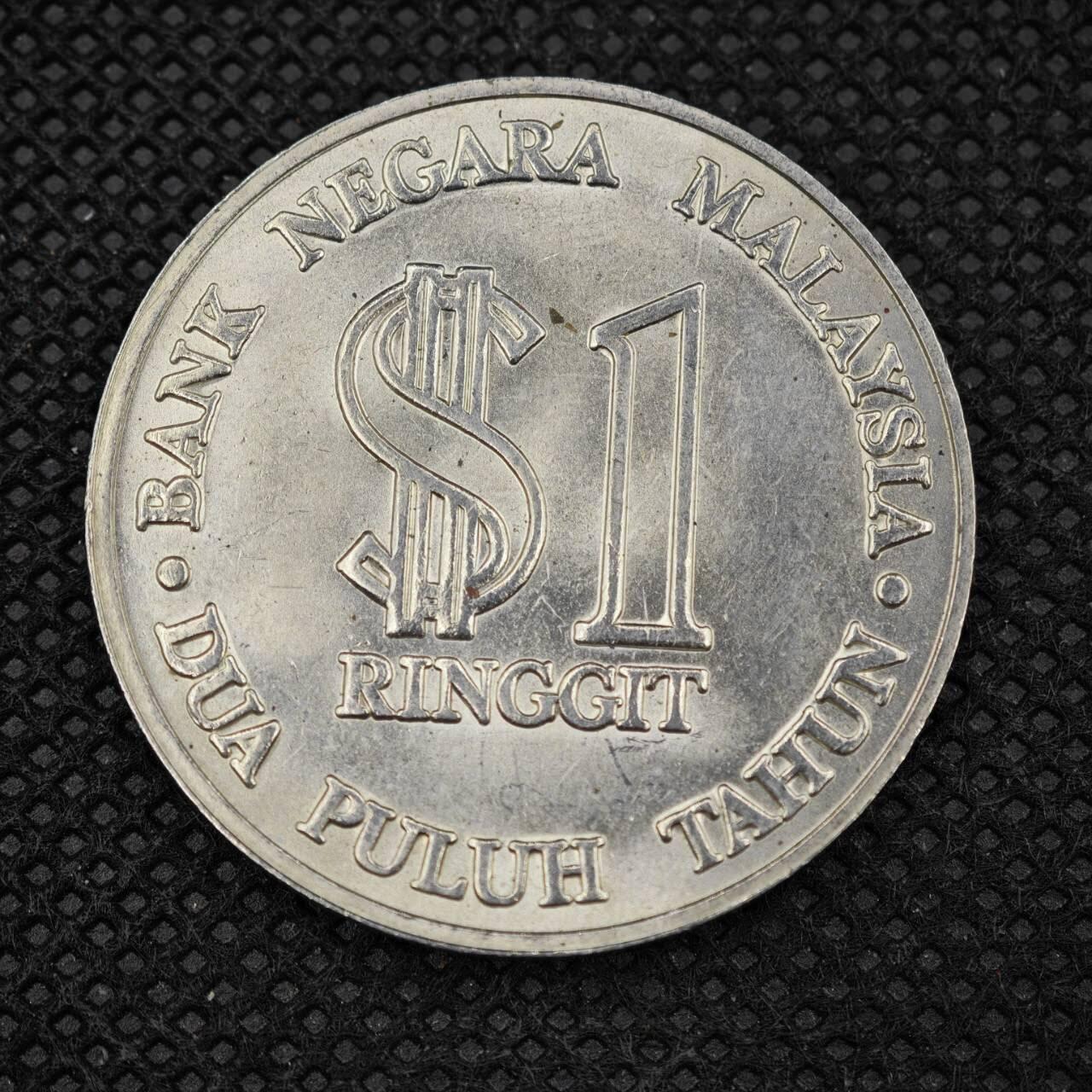 【淘币小摊】限时拍第八百三十拍  散币纸币邮票场  满百包邮可预留两周  周一统一发货    马来西亚1979年1林吉特纪念币