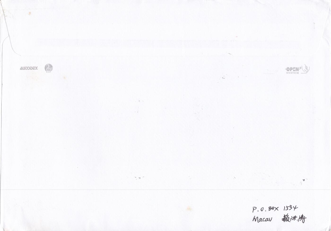 12月18日（周四）20:00中国澳门早期首日实寄封专场