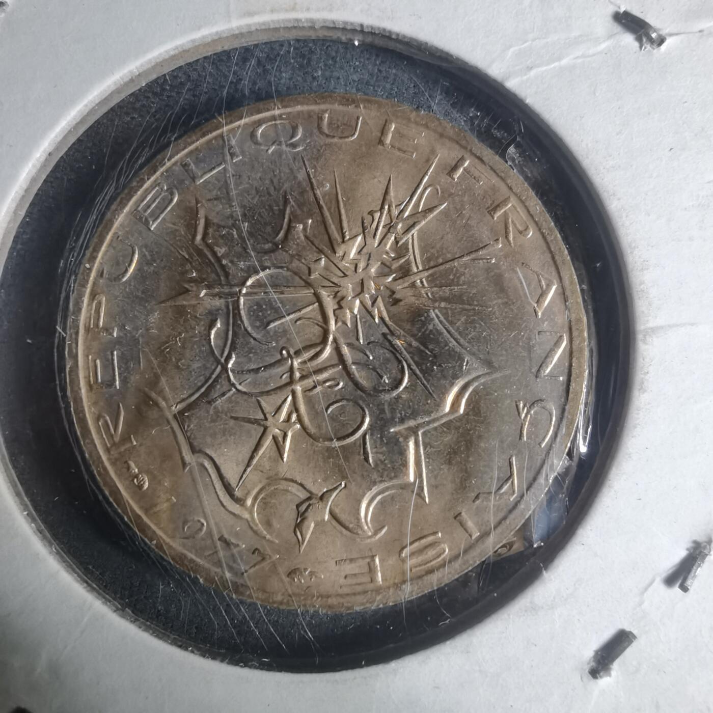 沼泽如烟--第931场 法国1977年10法郎