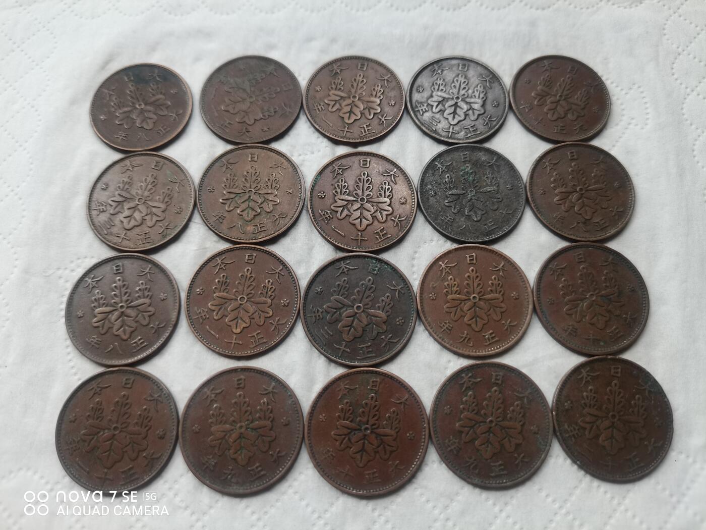 日本币 日本大正枫叶一钱40枚