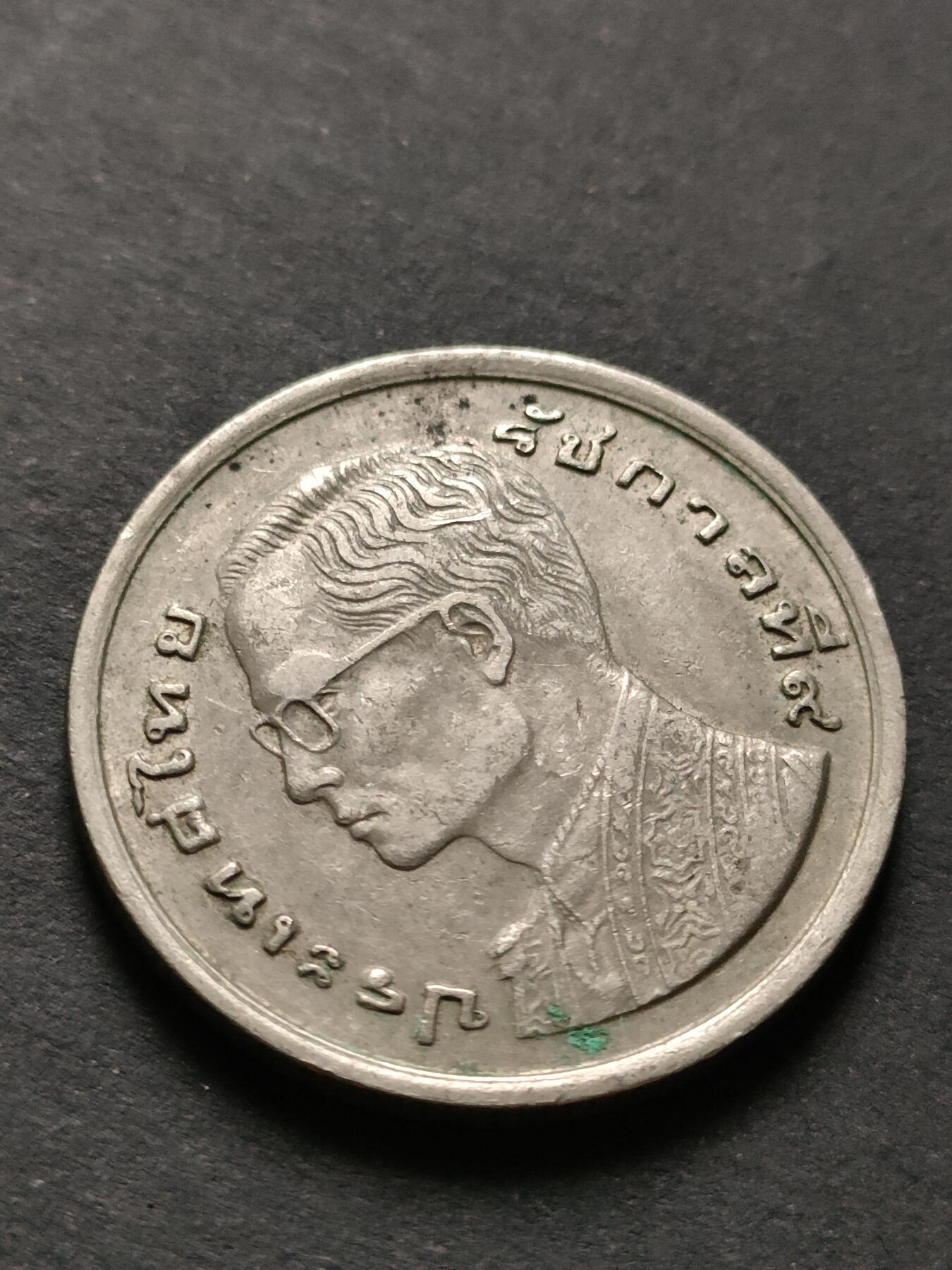 猩哥外币小铺➨【第208场】 泰国