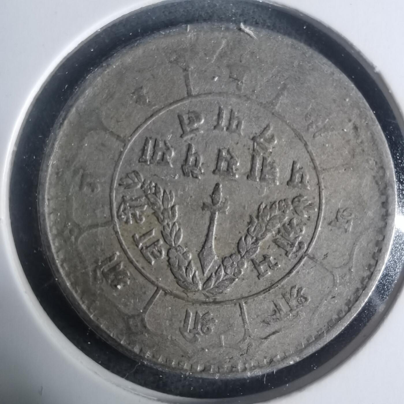 沼泽如烟--第931场 尼泊尔