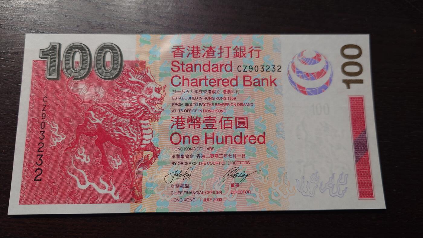 世界钱币～微拍第220期暨2025年第60期  最新货品（群里先挑剩）选购