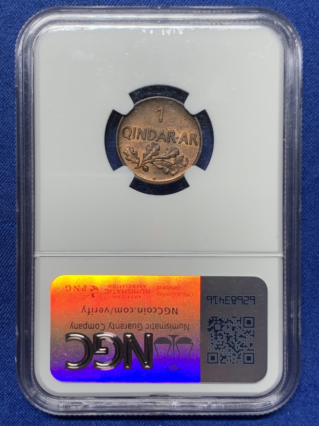 《竞宝斋》第447场 周日，周一，2场连拍 （全场包邮） NGC MS64RB 阿尔巴尼亚 1935年 QINDAR铜币