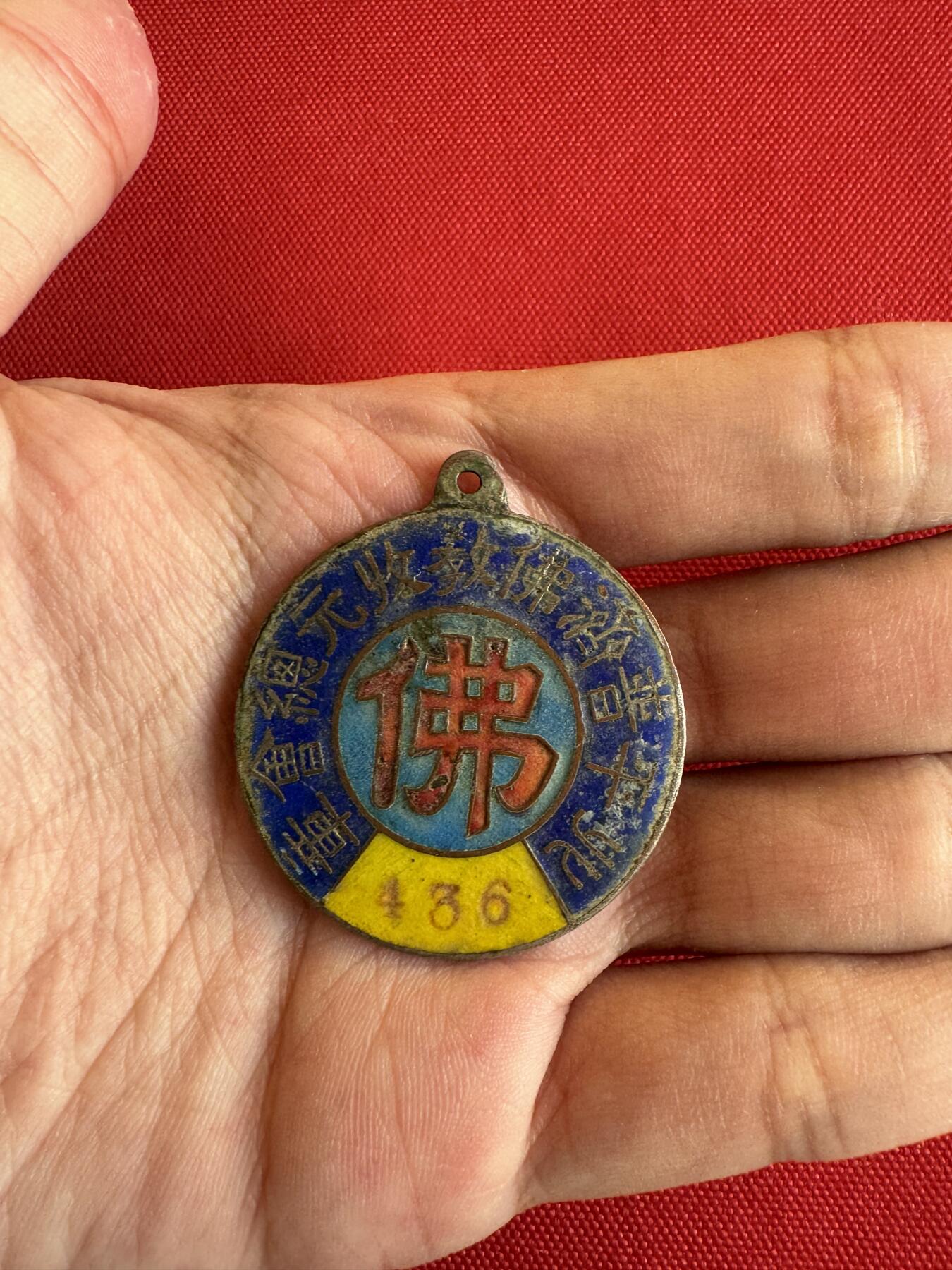 五哥徽章群   14号周日晚上八点4群联拍 铜章