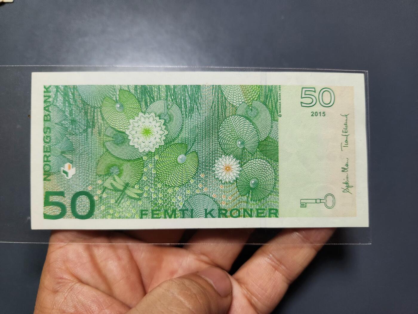 12月13号晚上8点 外国纸币自动截拍第72场 2015年挪威50克朗纸币 新品