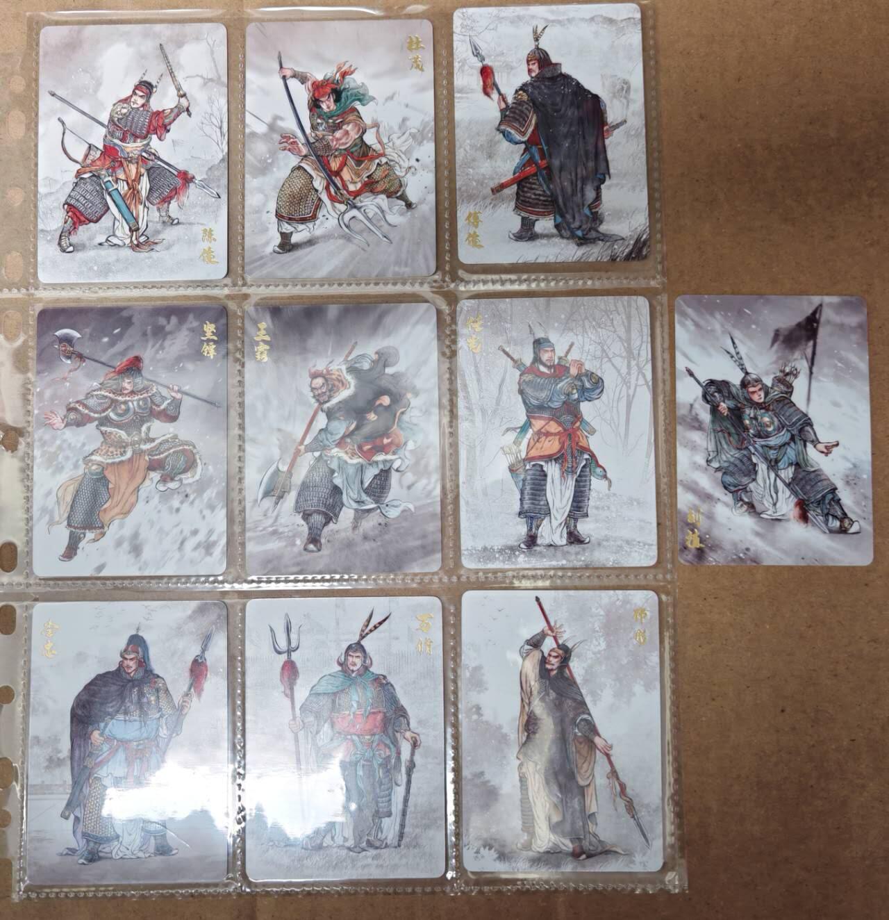 趣卡卡拍No.21期（无佣金免手续费，分享成交有奖） 【普卡套卡】超吉梦 白影 云台二十八将 普卡套卡（套卡已拆入册）