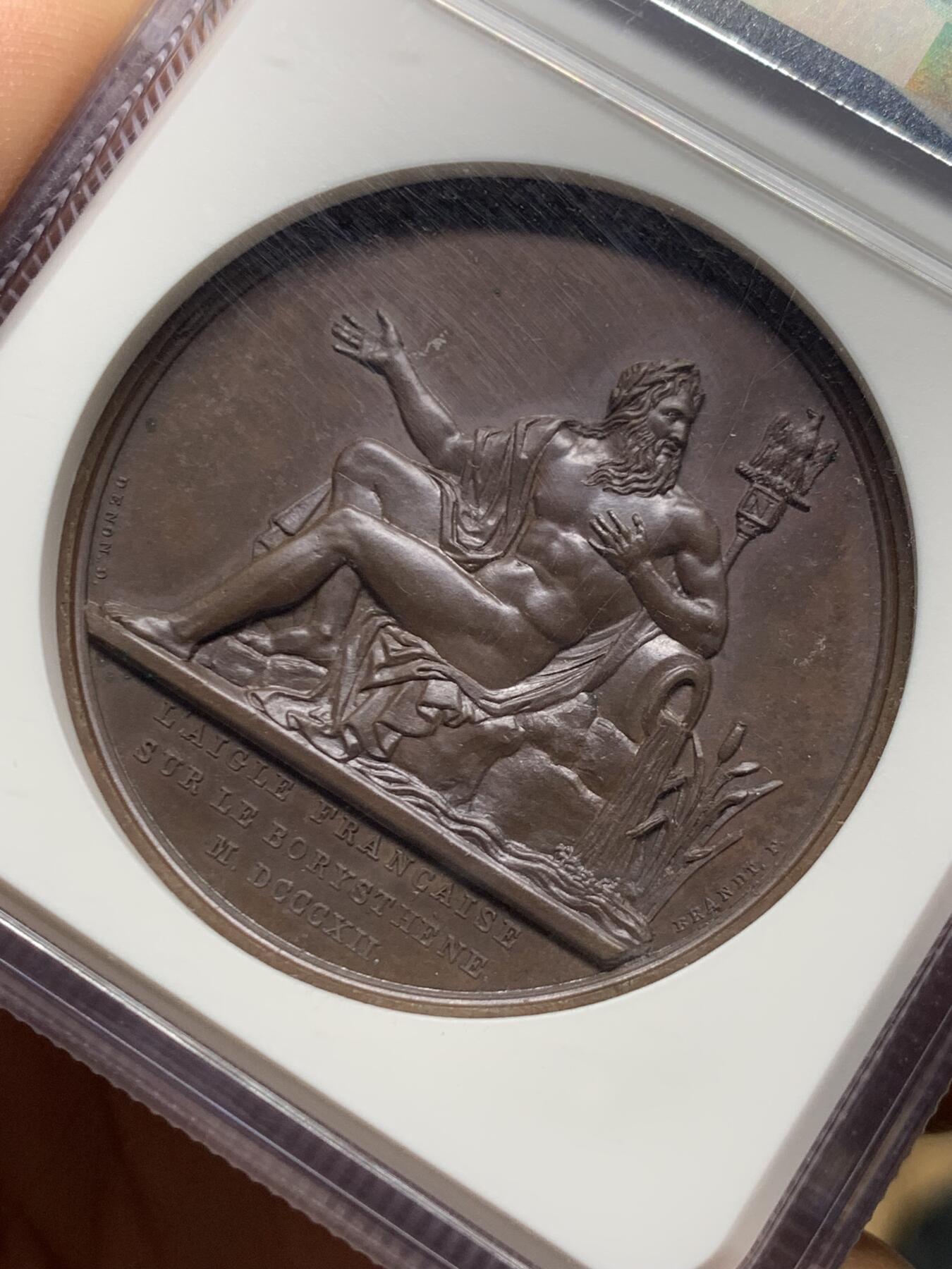 《竞宝斋》第447场 周日，周一，2场连拍 （全场包邮） 唯一冠军分 NGC MS66BN 法国1812年拿破仑一世横渡第聂伯河铜章 第聂伯河神端坐背倚N记鹰头权杖 满满细节 纪念法俄战争出击远征俄国 加大加厚盒装 顶级高分