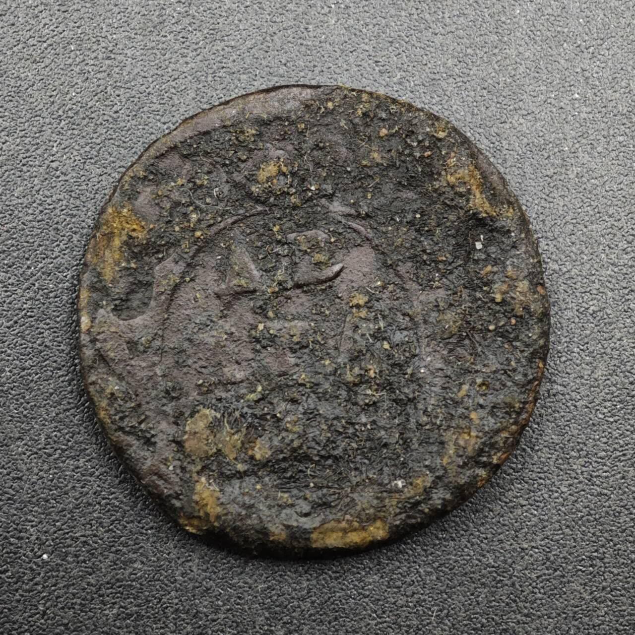 【淘币小摊】实时拍第八百二十七拍   散币场   满百包邮可预留二周 每周一统一发货   沙俄1/2戈比双头鹰铜币