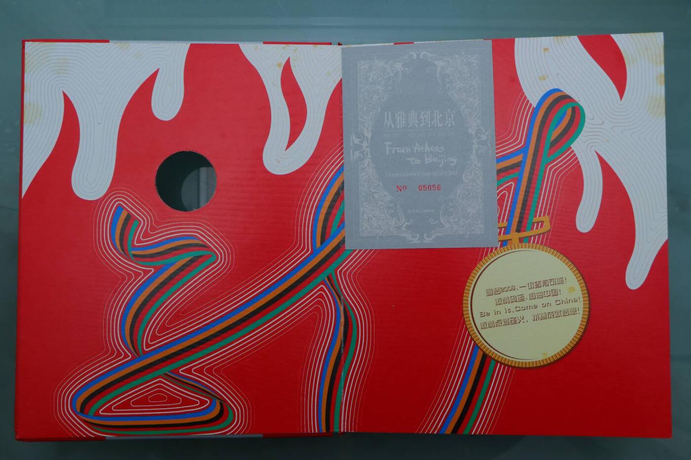 【淘币小摊】限时拍第八百三十拍  散币纸币邮票场  满百包邮可预留两周  周一统一发货  雅典到北京奥运邮票