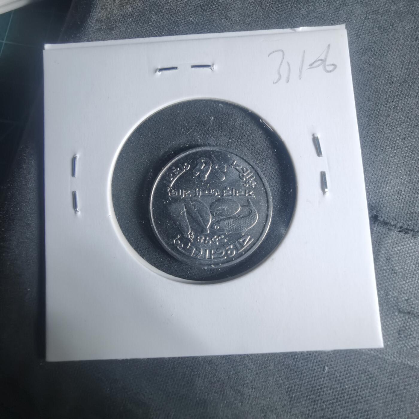 沼泽如烟--第931场 孟加拉