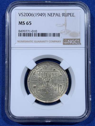 《竞宝斋》第447场 周日，周一，2场连拍 （全场包邮） - NGC MS65 尼泊尔VS2006（1949）年1卢比银币 经典品种 高性价比南亚西藏设计风格银币 亚军分