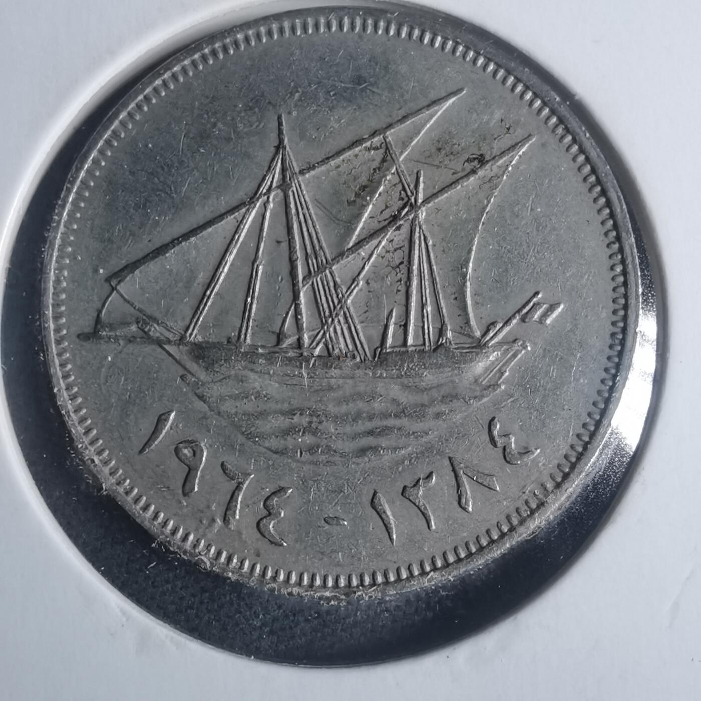 沼泽如烟--第931场 科威特