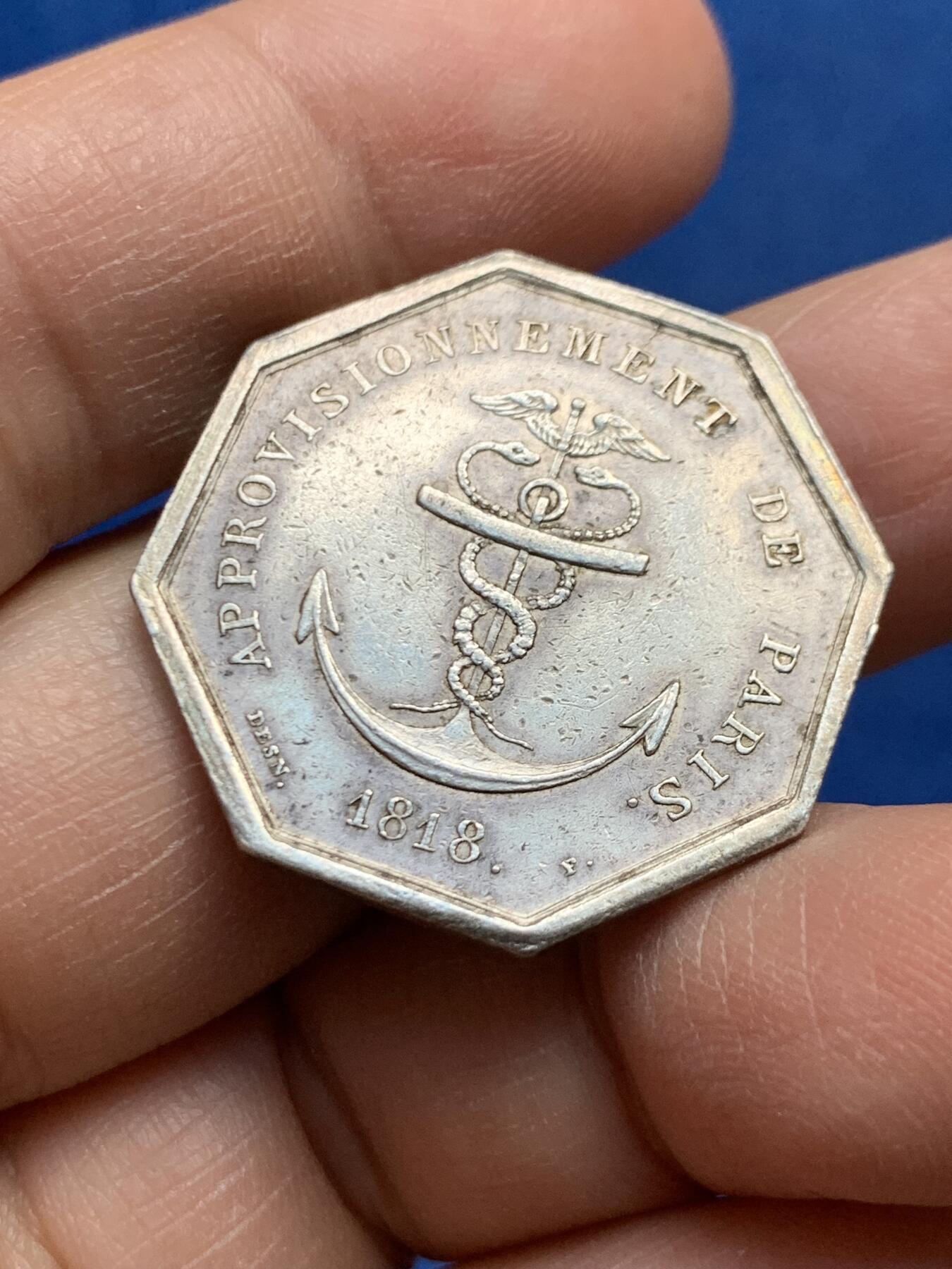 《竞宝斋》第447场 周日，周一，2场连拍 （全场包邮） 法国1818年巴黎木材贸易供给银质八角代币（10.5克 29.3mm）早期无边铭