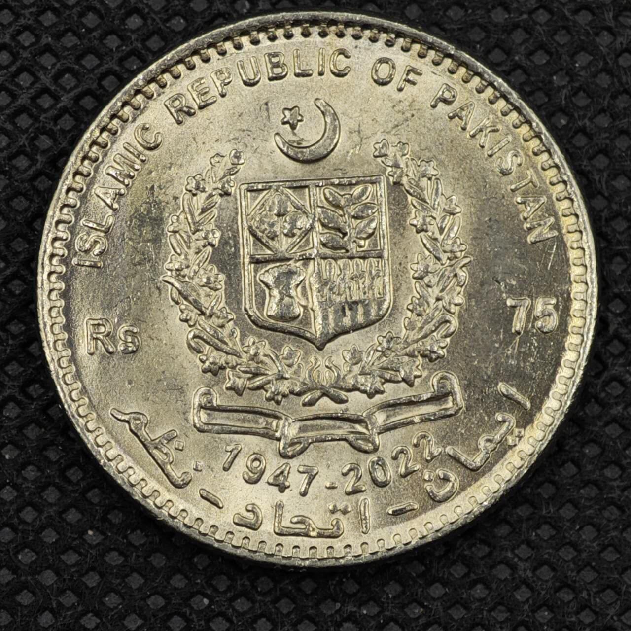 【淘币小摊】限时拍第八百三十拍  散币纸币邮票场  满百包邮可预留两周  周一统一发货    巴基斯坦2022年巴美建交75卢比纪念币