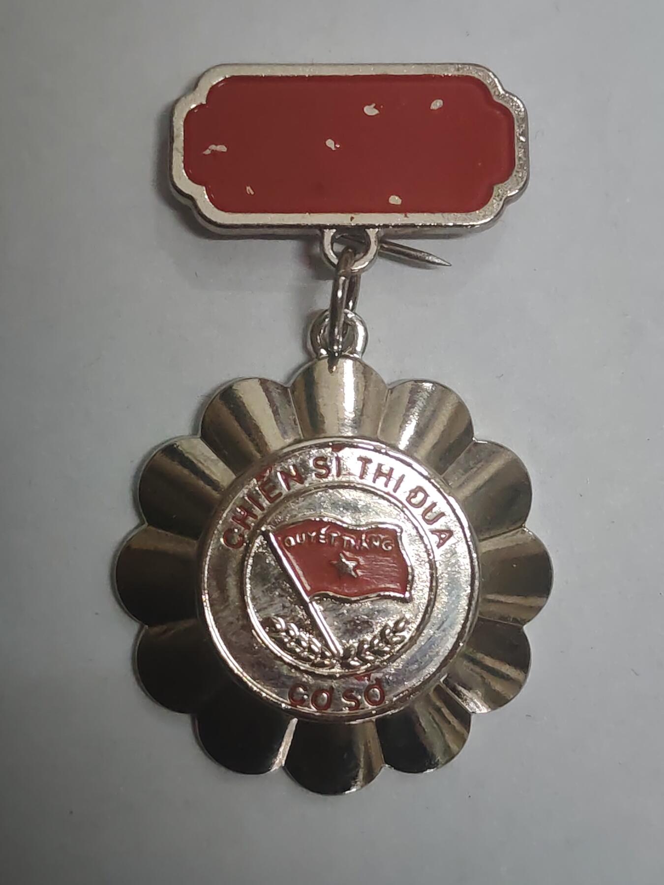 韵星假日拍卖第三十二期 -- Rimey Holidays Auction 32 越南社会主义共和国优秀士兵奖章