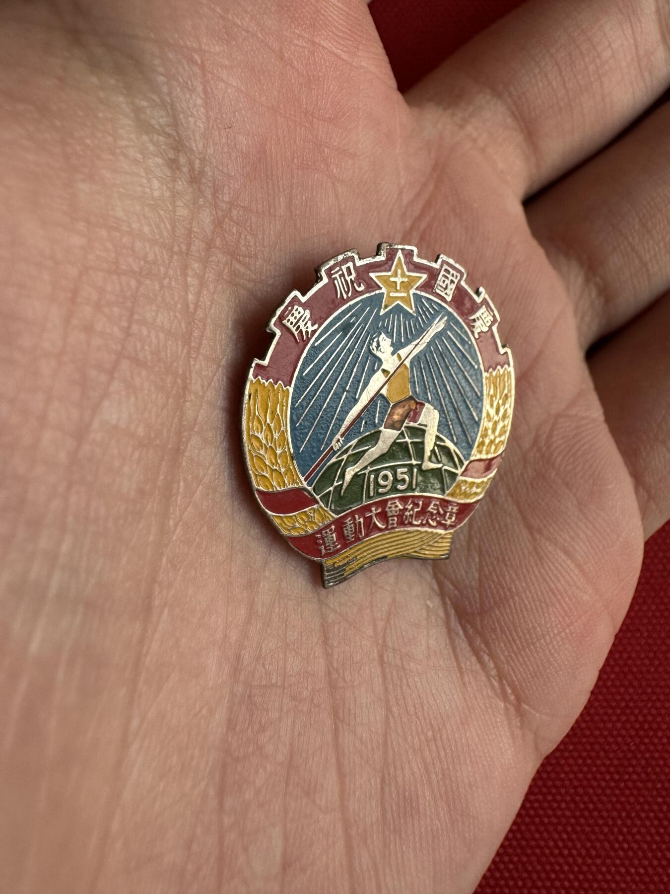 五哥徽章群   14号周日晚上八点4群联拍 铜章