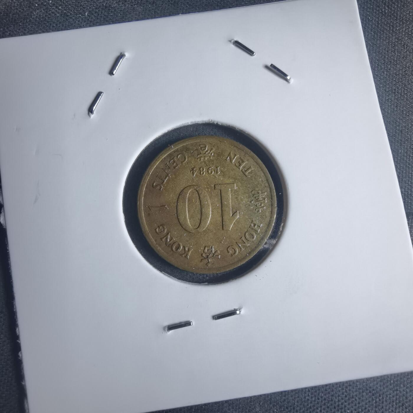 沼泽如烟--第932场 香港1984年一毫