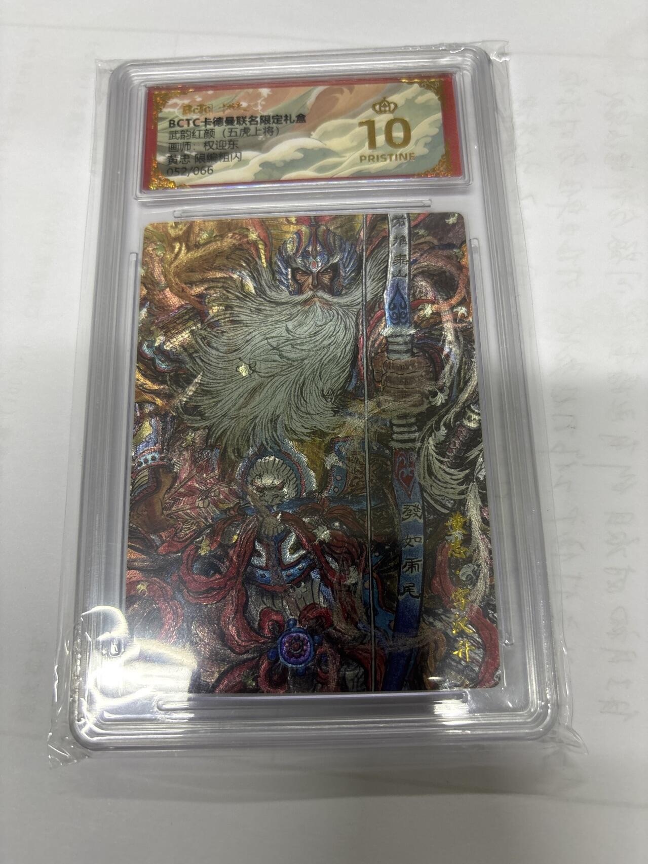 无忧无虑 第7期 出坑转让 随性拍卖 积攒人气 慢出不急 不寄存 默认微瑕 循环上架 介意勿拍 