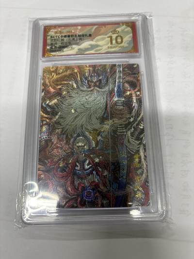 无忧无虑 第7期 出坑转让 随性拍卖 积攒人气 慢出不急 不寄存 默认微瑕 循环上架 介意勿拍  - 卡德曼 权迎东 黄忠 限编爆金