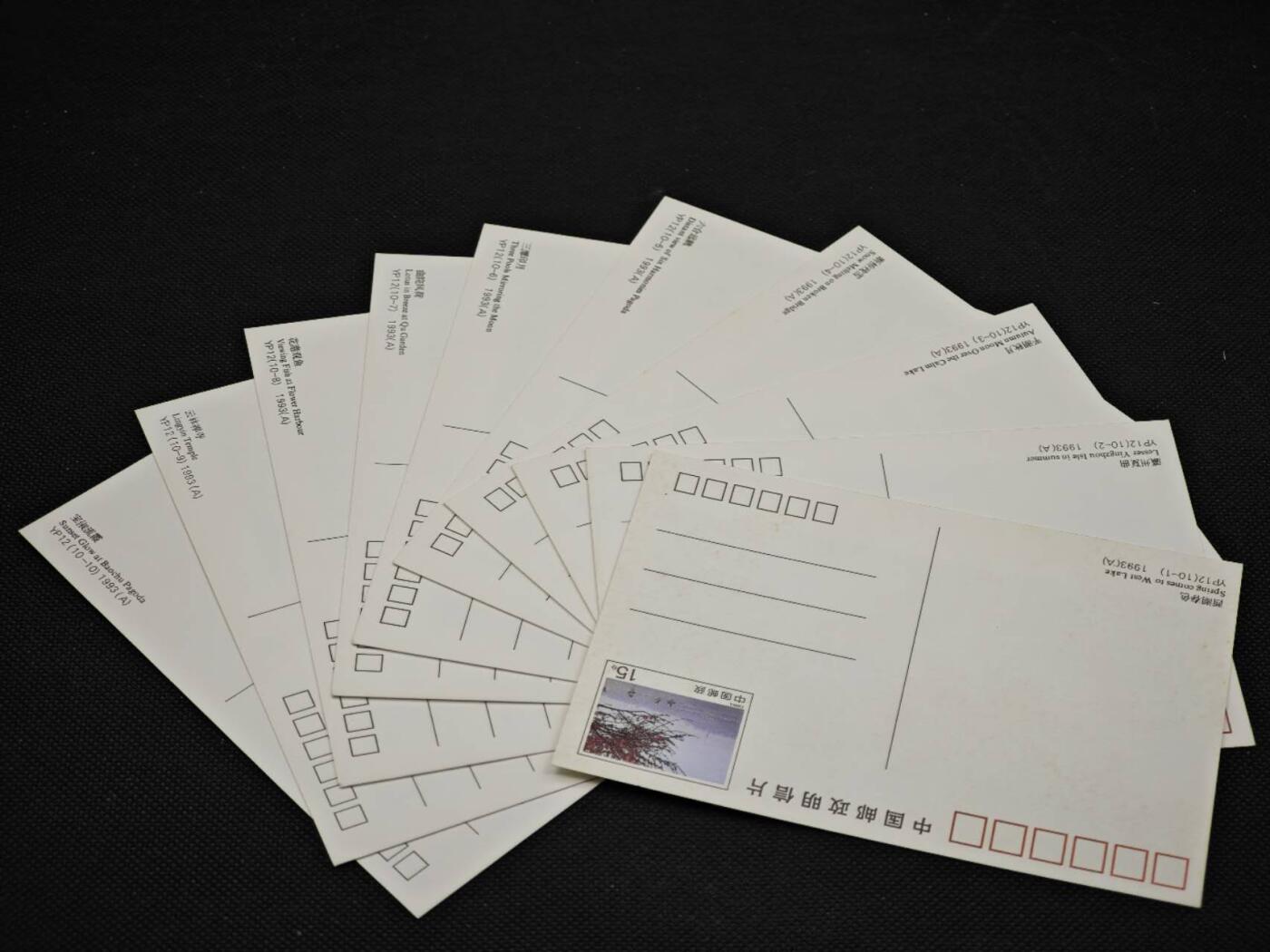 【淘币小摊】限时拍第八百三十拍  散币纸币邮票场  满百包邮可预留两周  周一统一发货   杭州西湖风光邮资明信片10张