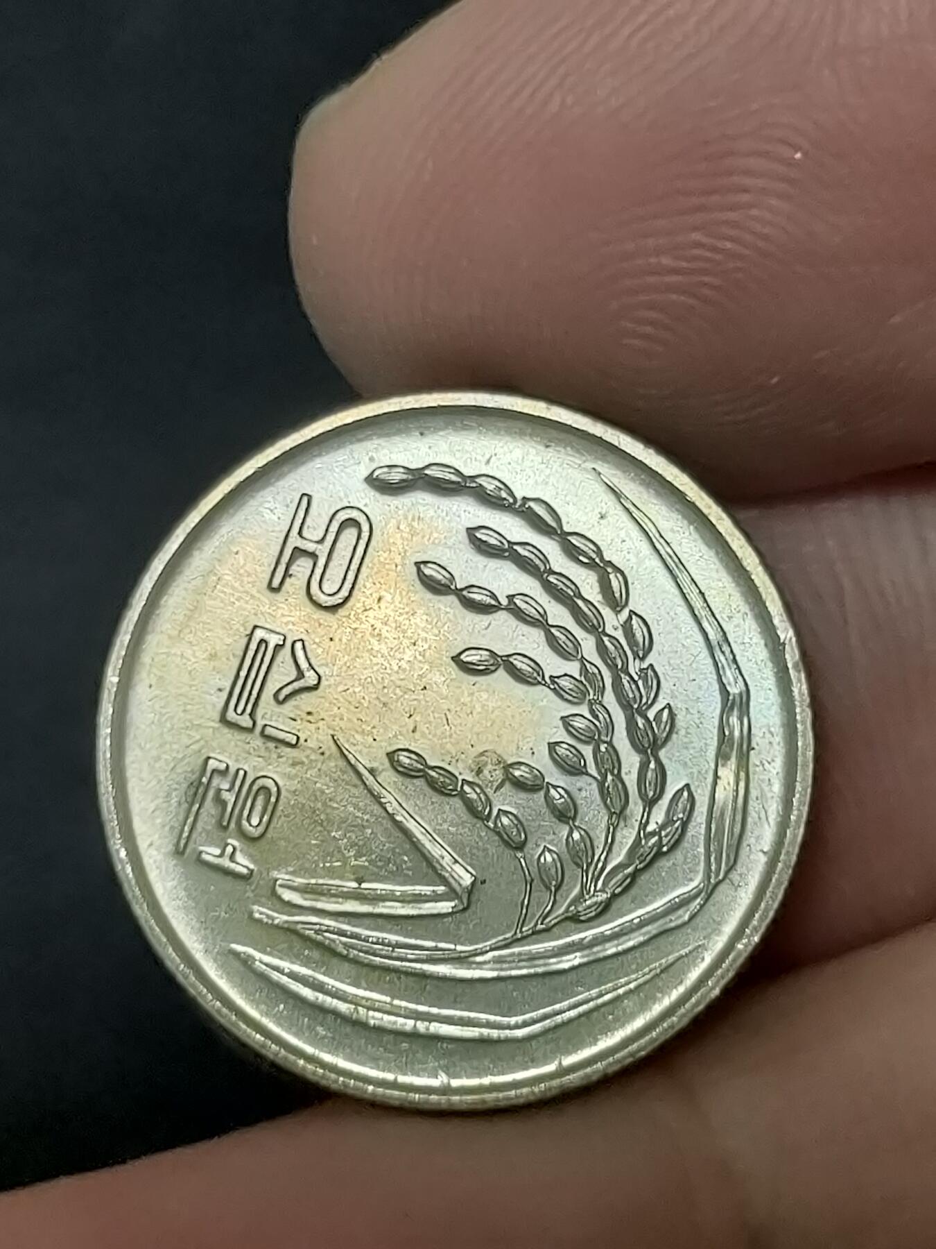 猩哥外币小铺➨【第208场】 50韩元