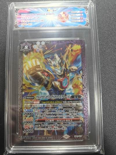 天玑星卡拍第150期《12.11周一截拍》持续收拍收评中 满赠卡需备注 - 万代 战斗之魂 奥特曼联动 泽塔奥特曼 JBH9.5特标