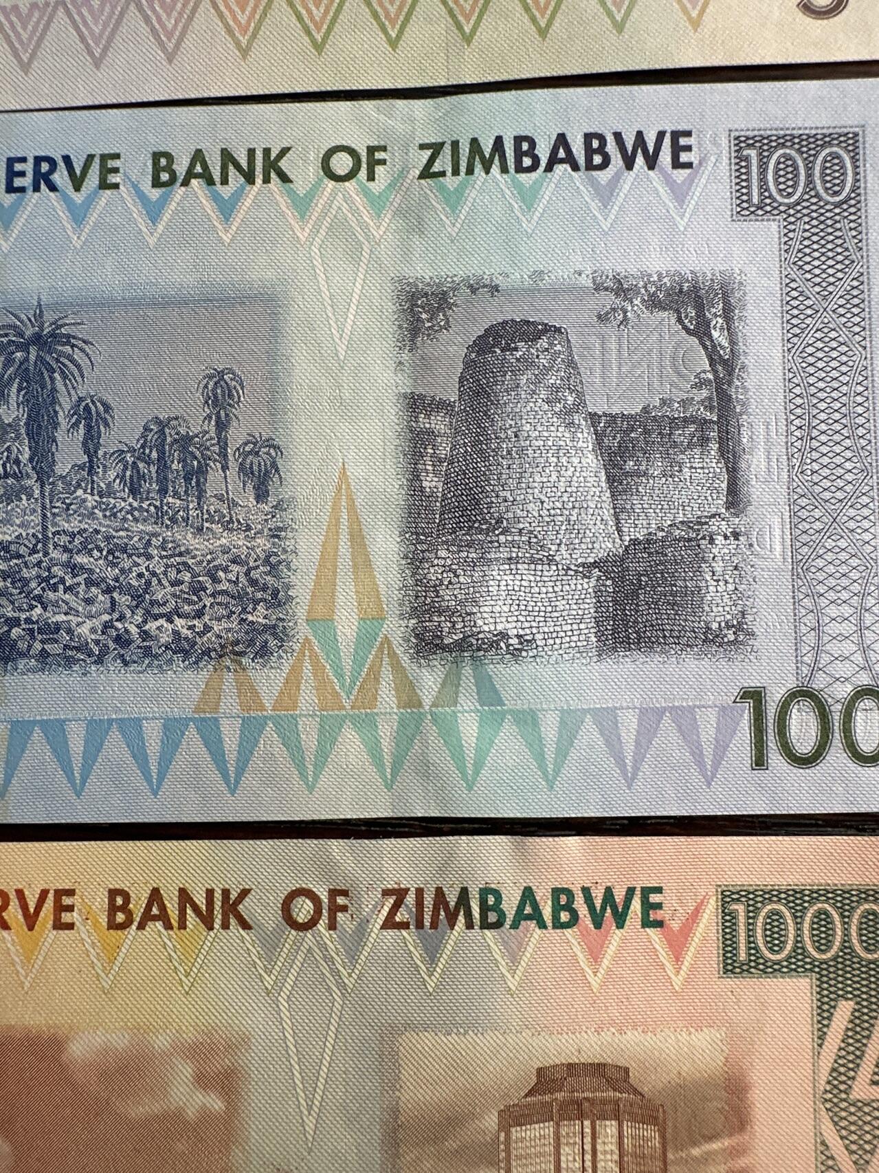 蒂克钱币-第51场 外国平价纸币最后一场 津巴布韦通货膨胀时期 纸币 一组 全新（有月牙痕）