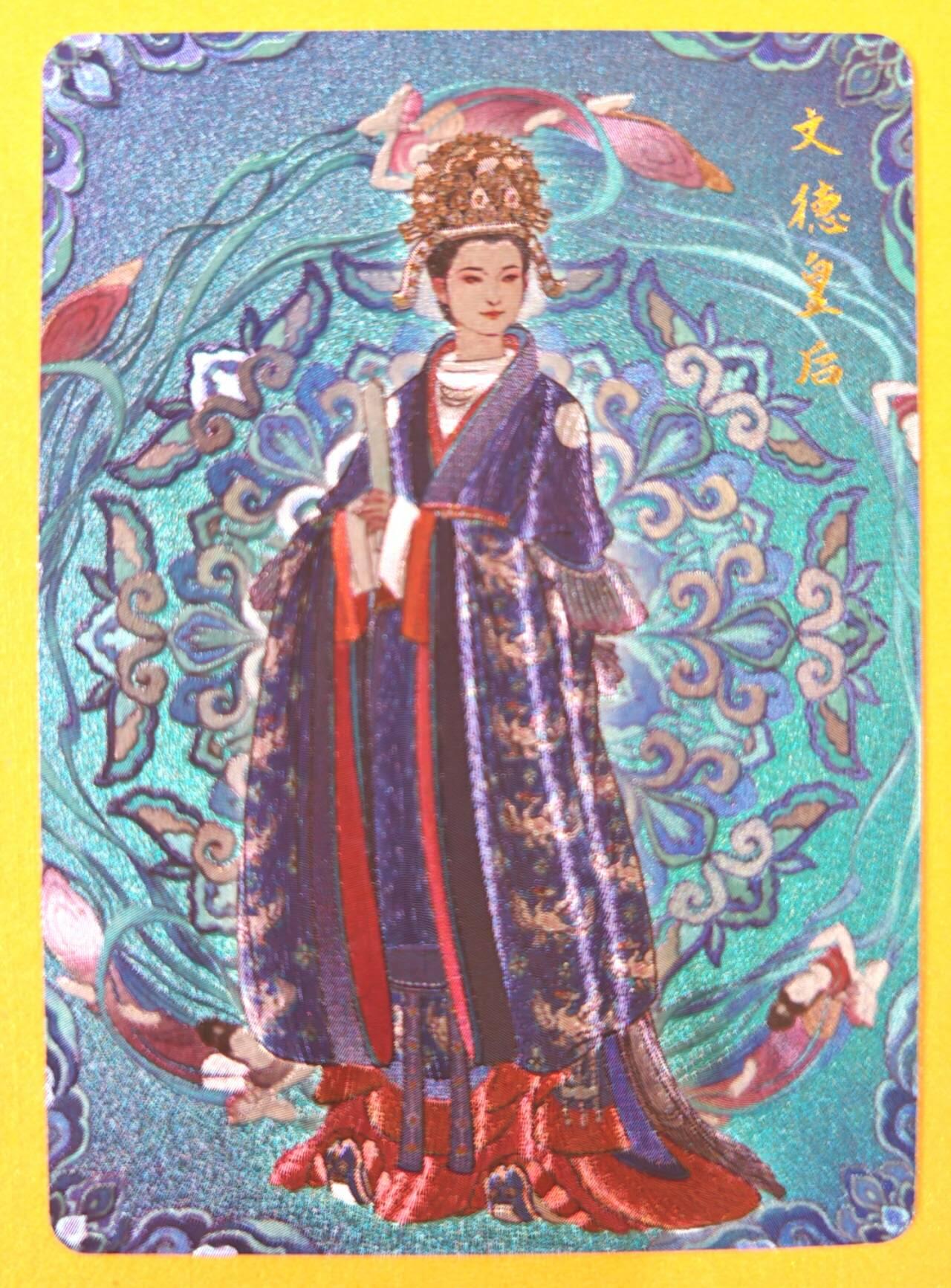 趣卡卡拍No.21期（无佣金免手续费，分享成交有奖） 【粗闪】百里卡牌- 千古风流之 李云中 长孙皇后粗闪