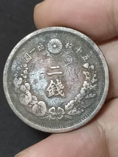 猩哥外币小铺➨【第208场】 - 二钱