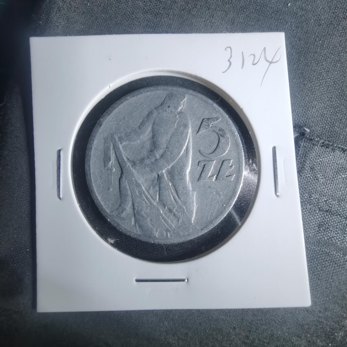 沼泽如烟--第931场 波兰1959年5兹罗提