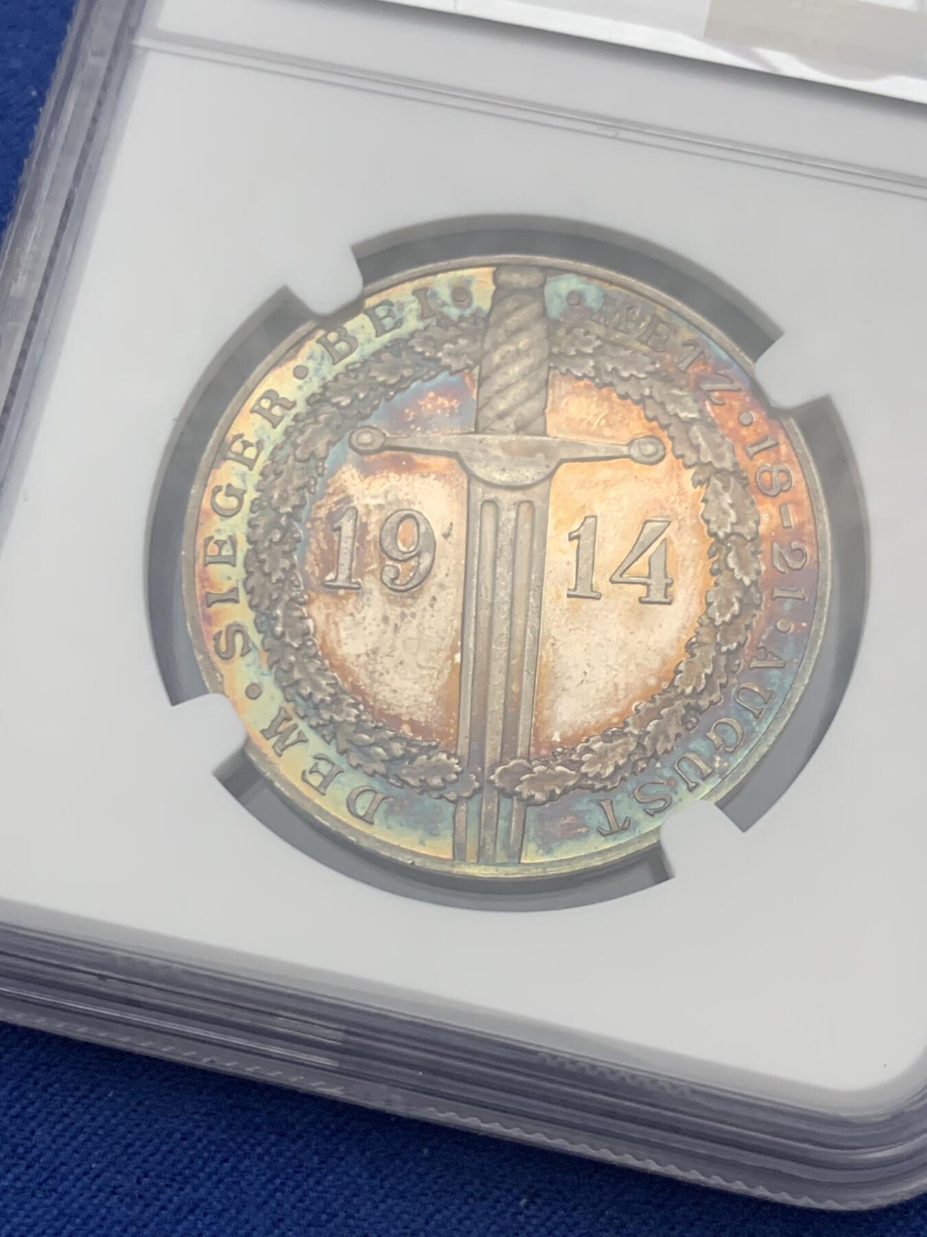 《竞宝斋》第447场 周日，周一，2场连拍 （全场包邮） NGC MS63 德国 1914年 巴伐利亚王储鲁普雷西特攻占梅斯纪念银章 PL底板+五彩 非常好的收藏品