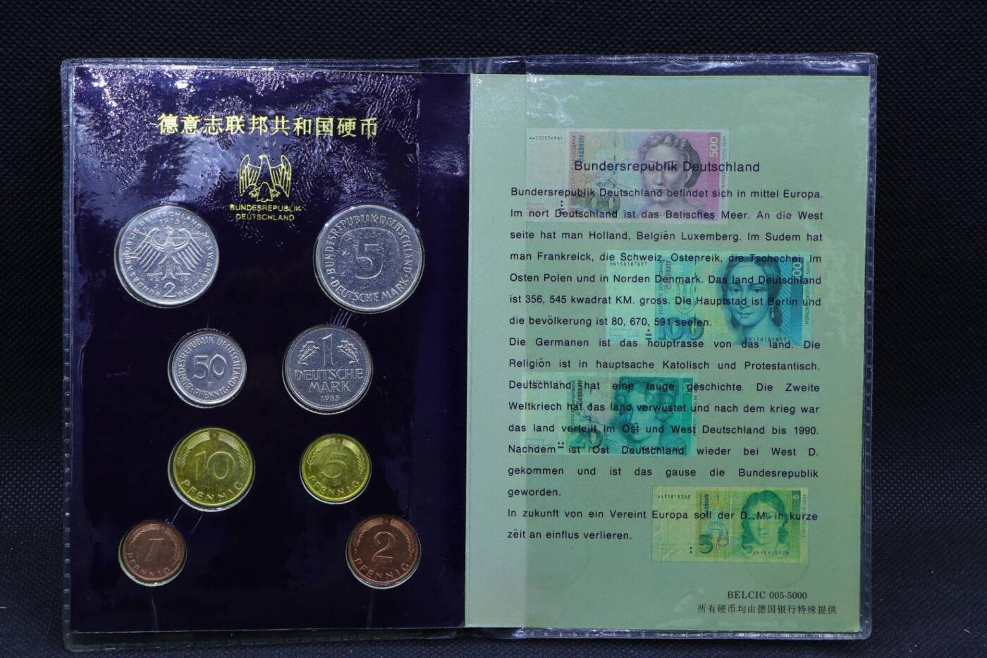 【淘币小摊】限时拍第八百三十拍  散币纸币邮票场  满百包邮可预留两周  周一统一发货   德意志联邦共和国硬币