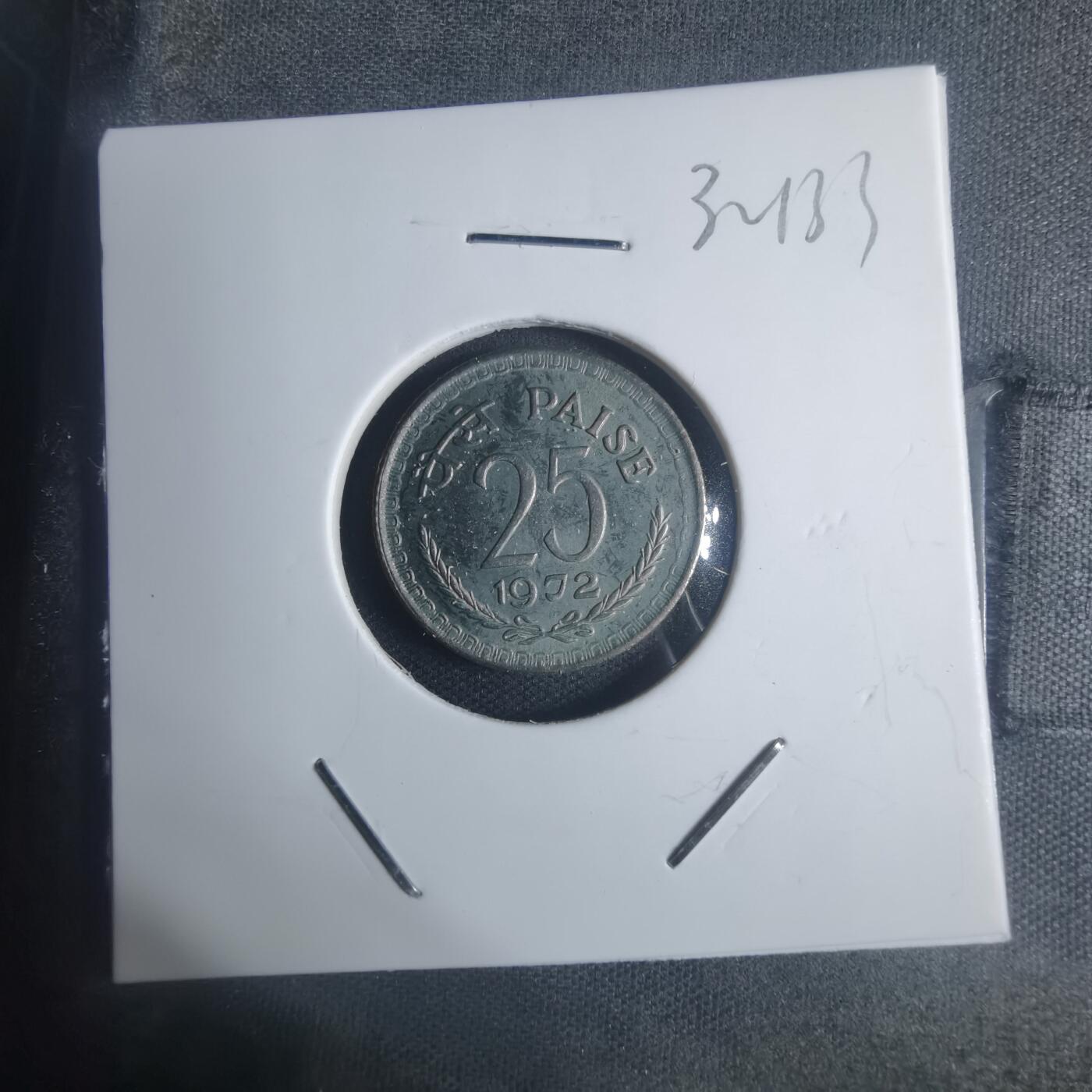 沼泽如烟--第932场 印度1972年25派沙