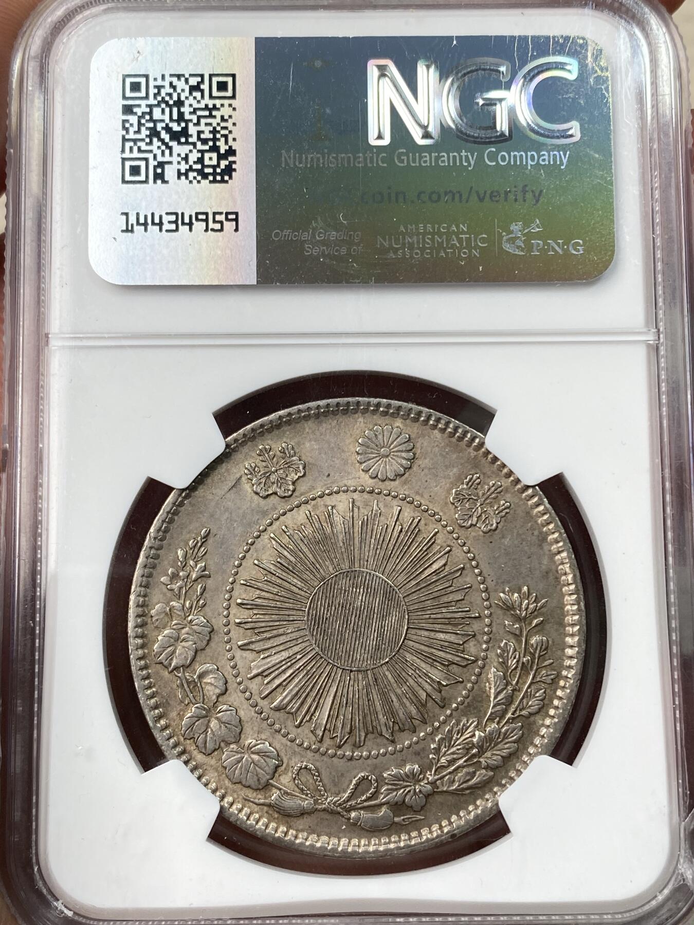 万国钱币拍卖第057期（万国冬季大拍） NGC AU58 1870年日本明治三年旭日龙洋一円 淡玫瑰色包浆 原味状态极佳