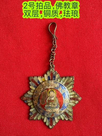 五哥徽章群   14号周日晚上八点4群联拍 - 铜章