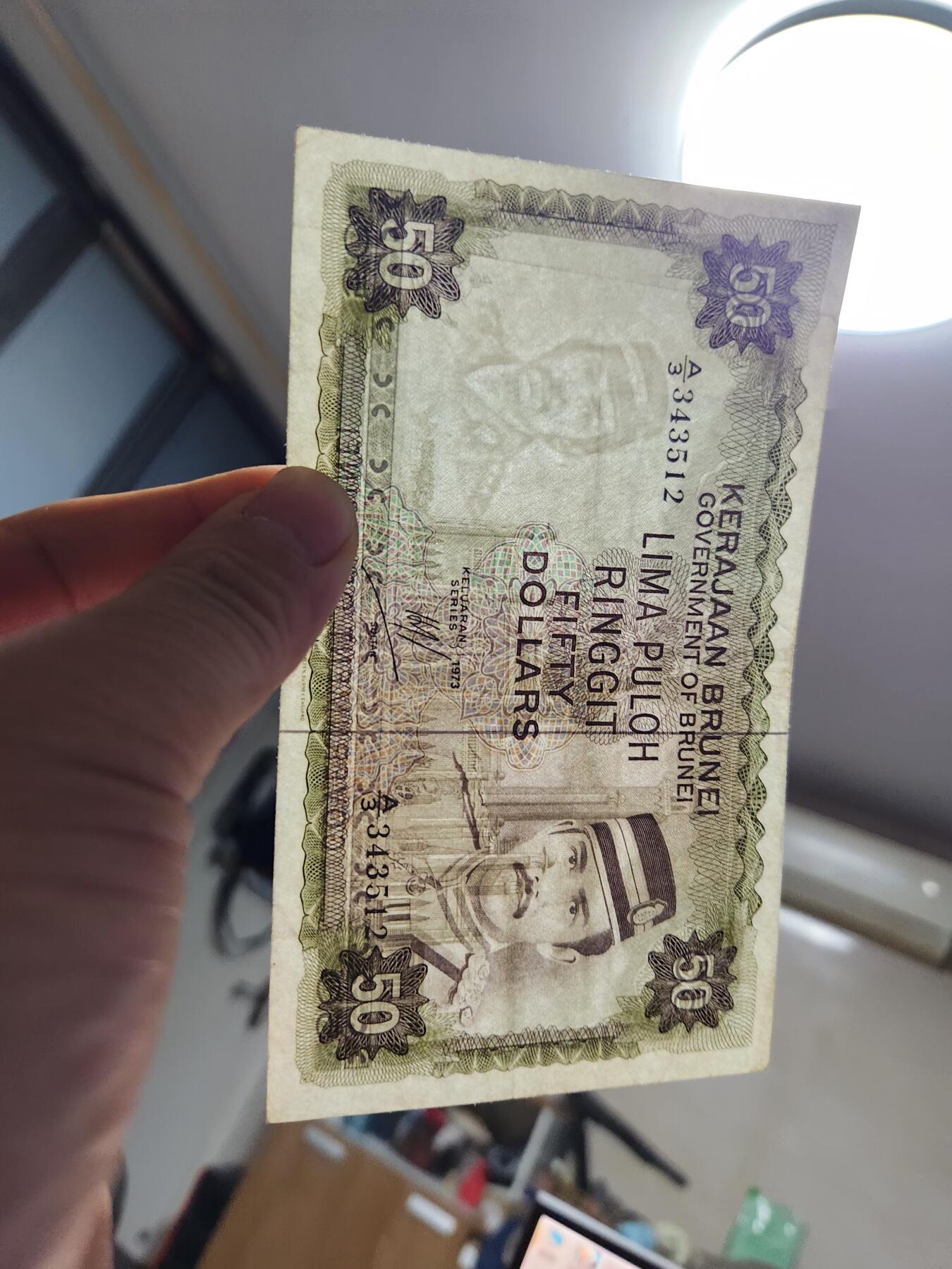 12月13号晚上8点 外国纸币自动截拍第72场 文莱1973年50林吉特  极美品