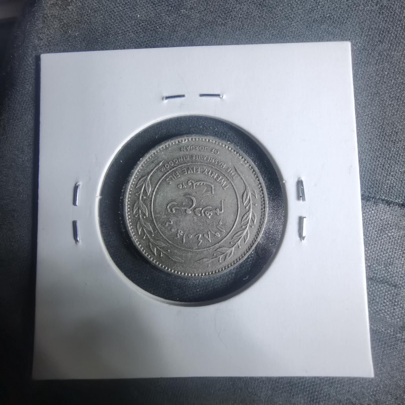 沼泽如烟--第931场 约旦