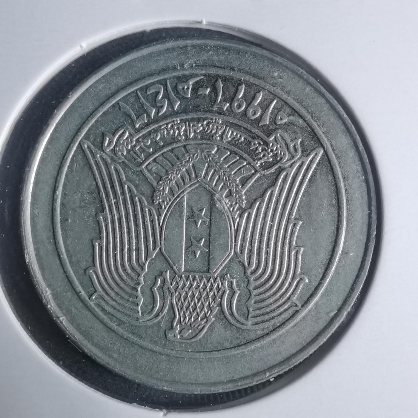 沼泽如烟--第931场 叙利亚