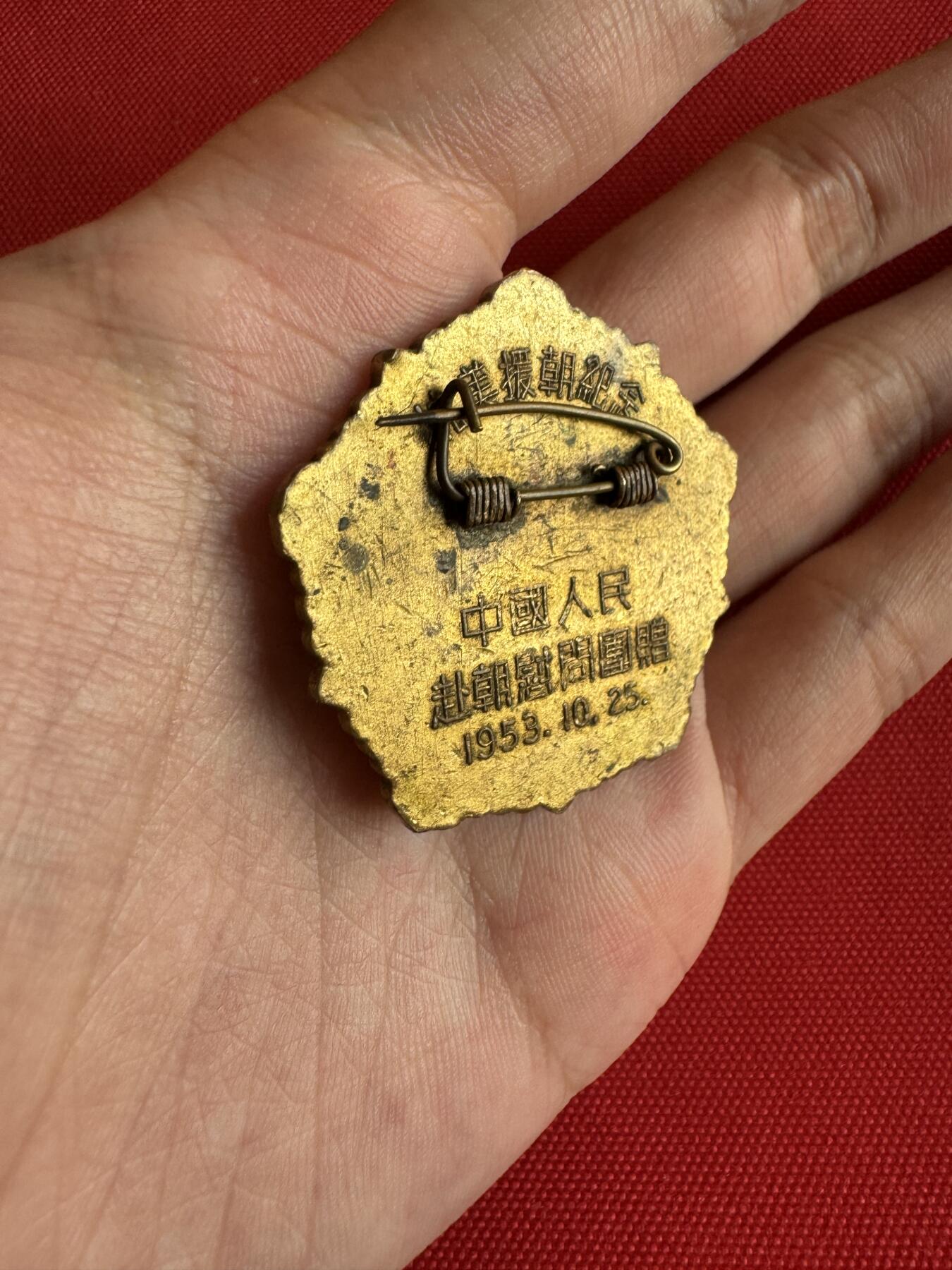 五哥徽章群   14号周日晚上八点4群联拍 铜章