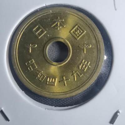 沼泽如烟--第932场 - 昭和四十九年五元