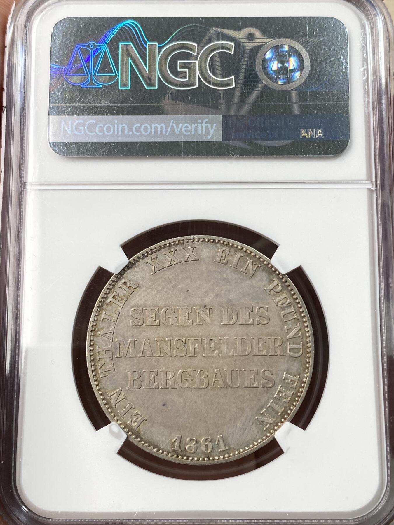 万国钱币拍卖第057期（万国冬季大拍）