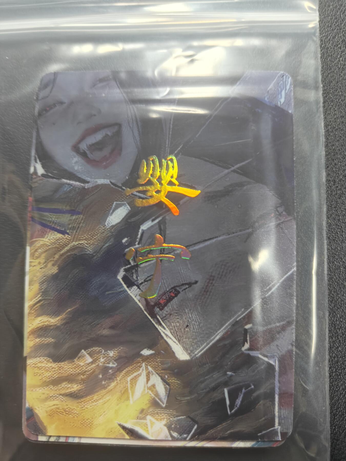 天玑星卡拍第150期《12.11周一截拍》持续收拍收评中 满赠卡需备注 焱卡文化 妖姬传 婴宁 九拼普卡