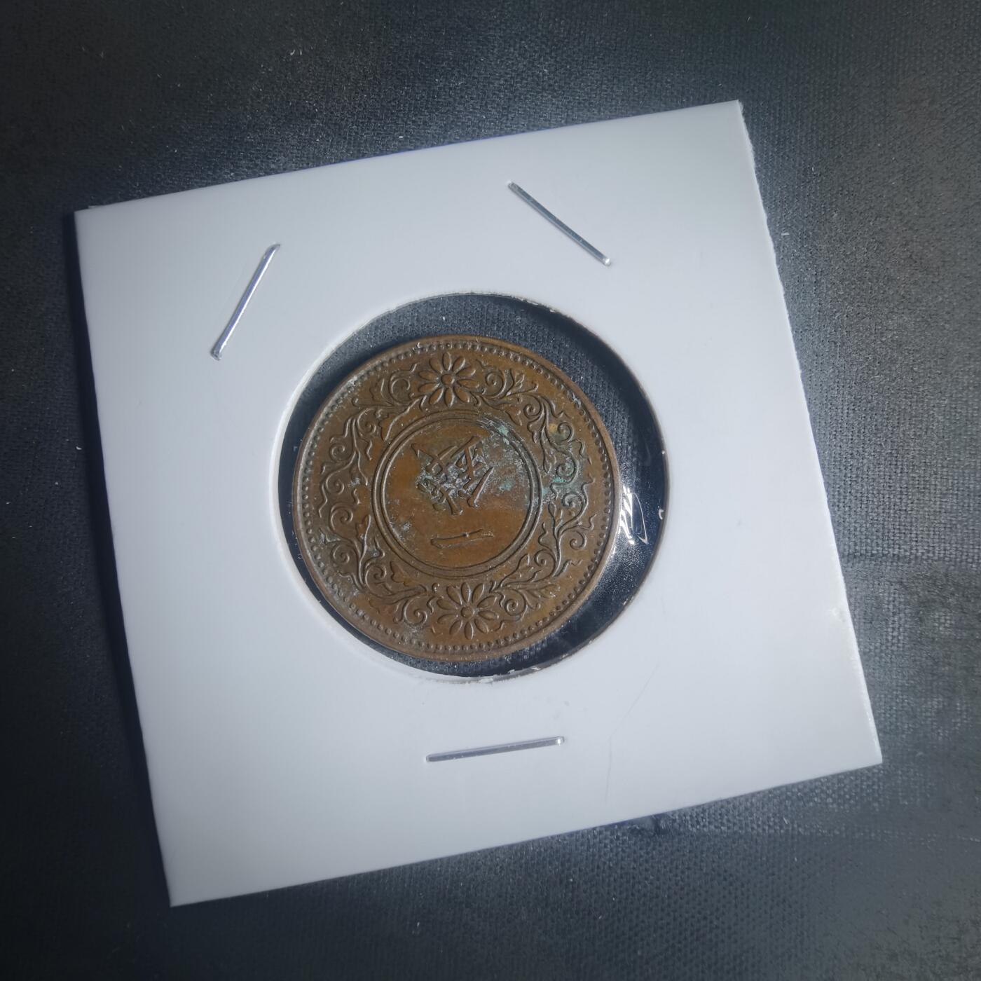 沼泽如烟--第932场 大正十三年桐叶一钱