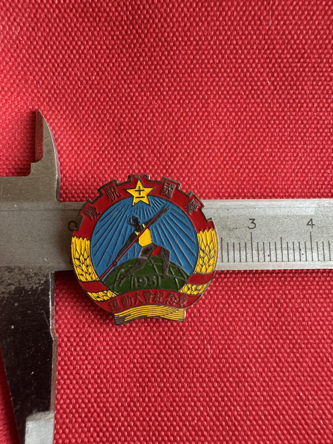 五哥徽章群   14号周日晚上八点4群联拍 铜章