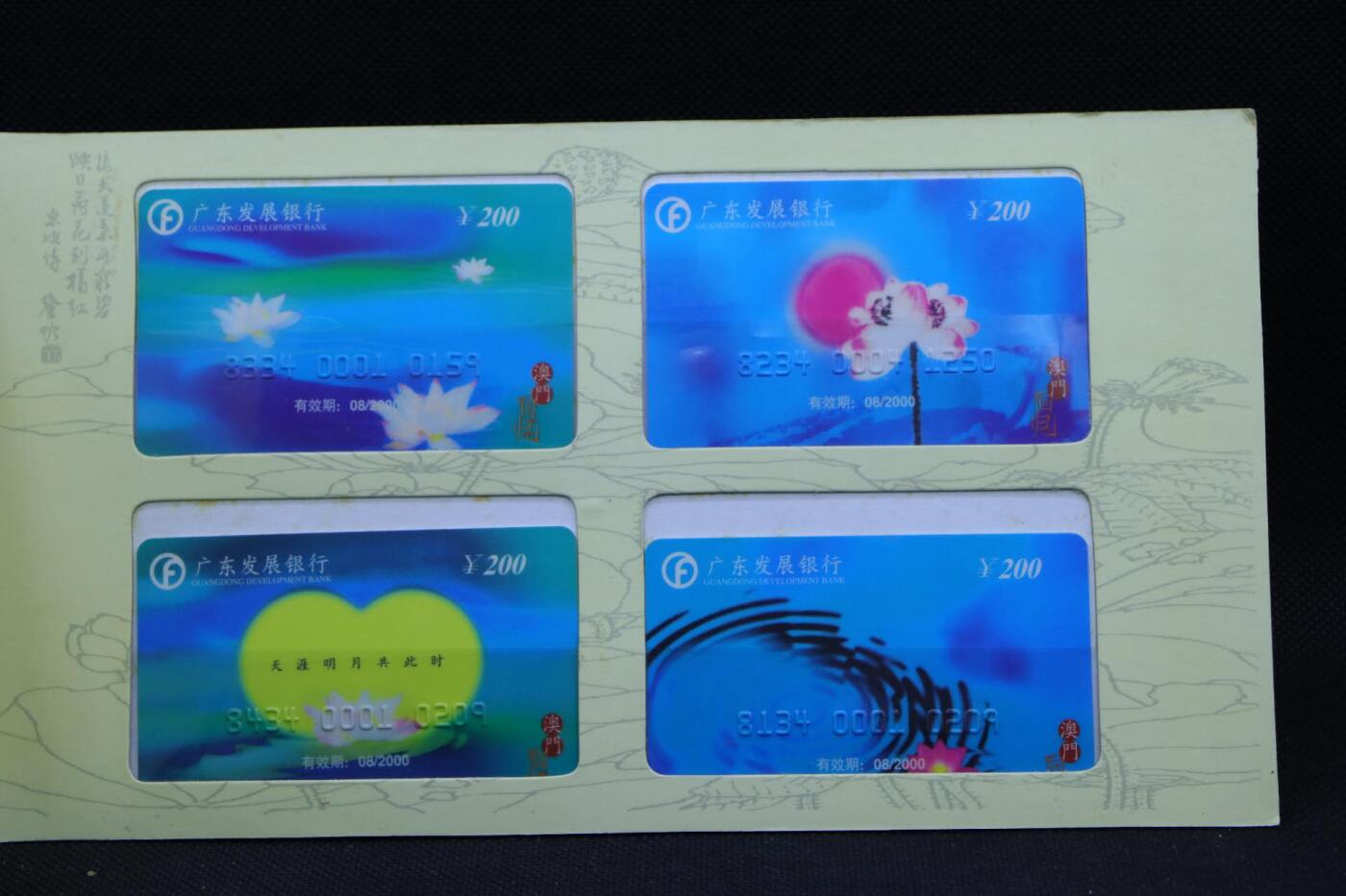 【淘币小摊】限时拍第八百三十拍  散币纸币邮票场  满百包邮可预留两周  周一统一发货 