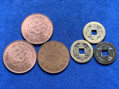 《竞宝斋》第447场 周日，周一，2场连拍 （全场包邮） - 六枚一组 光绪元宝户部二十文铜元（后铸）三枚+乾隆通宝两枚（其中1枚有裂）+嘉庆通宝一枚 细节见图