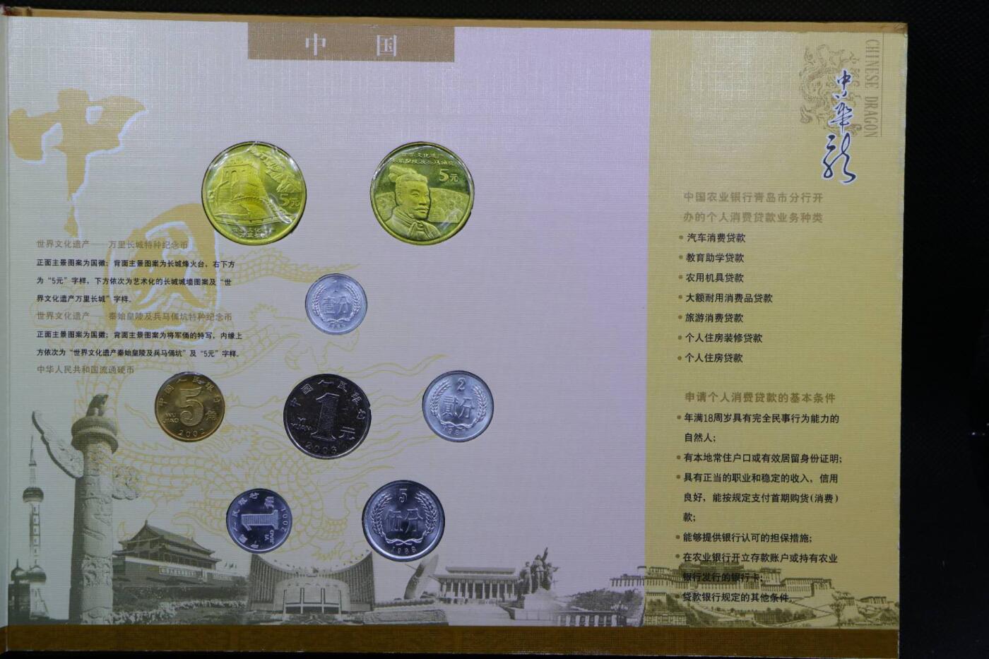 【淘币小摊】限时拍第八百三十拍  散币纸币邮票场  满百包邮可预留两周  周一统一发货 