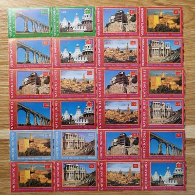 ↓君缘收藏680期☞钱币邮品↓无佣金、可寄存、满30元包邮  - 联合国三地邮票，2000年联合国教科文组织世界遗产·西班牙世界遗产邮票24全