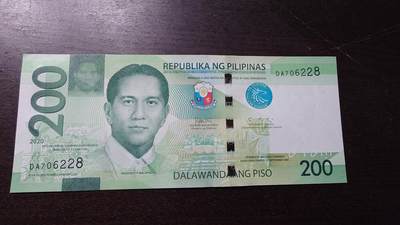 世界钱币～微拍第220期暨2025年第60期  最新货品（群里先挑剩）选购 - 2020年菲律宾200比索无盲线版 全新绝品无4尾号228
